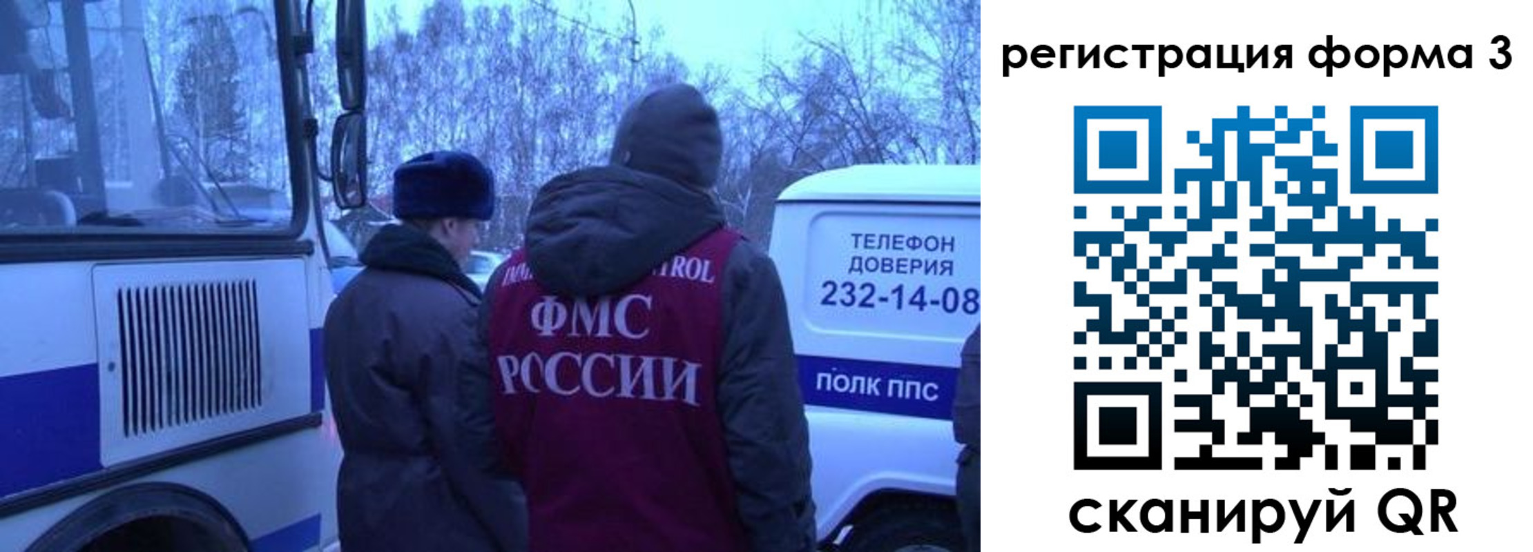 временная регистрация в квартире в Петровске