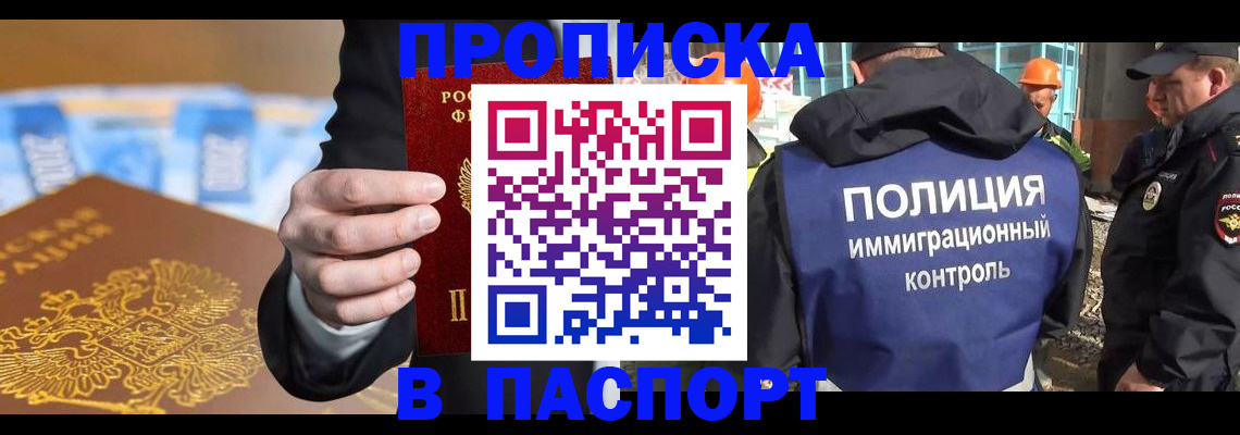 регистрация для школы в Петровске